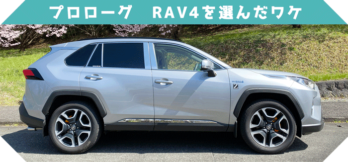 -RAV4 DELUXE-RAV4`[jO-v[O