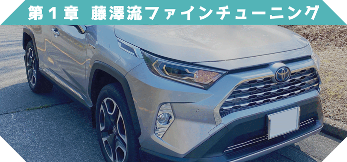 -RAV4 DELUXE-RAV4`[jO-