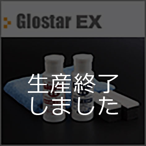 OX^[EX@݂͐VЂł̎舵ɂȂ܂B